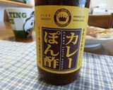 こんにゃく冷麺カレー風味作り方4写真