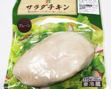 サラダチキンで手間削減！ミラノ風カツレツ作り方1写真