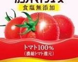 爽やかシンプル♪ tomato カレー♬作り方18写真