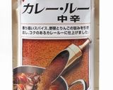 爽やかシンプル♪ tomato カレー♬作り方20写真