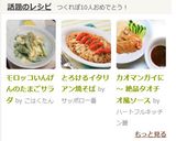 モロッコいんげんのたまごサラダ作り方9写真