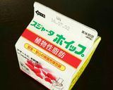 至福の簡単バニラアイス作り方9写真