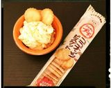 至福の簡単バニラアイス作り方11写真