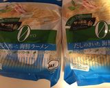 ぎょうざラーメン作り方1写真