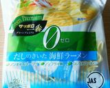 「0」で大満足*サルサ風海鮮冷製ラーメン作り方15写真