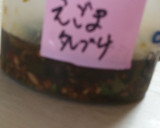 えごまの葉のたれ漬けキンパ★娘のお弁当★作り方1写真