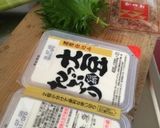夏はやっぱり冷奴〜(o˘◡˘o)♡作り方1写真