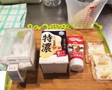 簡単！牛乳パックそのまま濃厚ミルクプリン作り方1写真