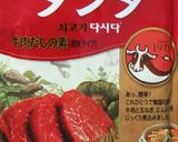 ダイエットに☆糖質制限な盛岡冷麺作り方2写真