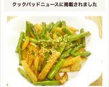 いんげんとじゃが芋のオイスターソース炒め作り方13写真