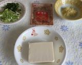 夏はやっぱり冷奴〜(o˘◡˘o)♡作り方16写真