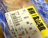 玉ねぎと白エビのかき揚げ〜(o˘◡˘o)作り方4写真