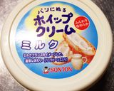 簡単♡炊飯器ミルククリームケーキ♡作り方1写真