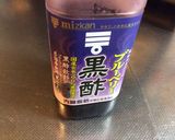 ブルーベリー黒酢寒天寄せ作り方5写真