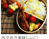 子供も大人も大好き＊とうもろこしご飯＊作り方5写真