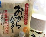 【材料これだけ】超簡単 ねぎポテトサラダ作り方2写真