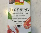 コテコテ・ガッツリ・エビパスタ作り方11写真