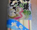 簡単☆七夕そーめん作り方1写真