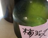 うちのハヤシ♬作り方6写真