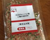 タンドリーチキンお弁当作り方11写真