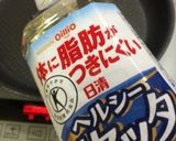 茄子の天ぷら〜(o˘◡˘o)♡作り方4写真
