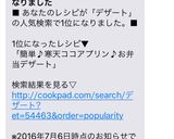 簡単♪寒天ココアプリン♪お弁当デザート作り方12写真