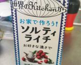 愛情♪ソルティライチゼリーとフルーツ作り方1写真
