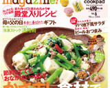 ☆はんぺんでかさ増しエビマヨ☆作り方12写真