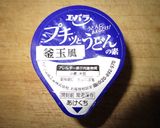 レンジでゆでた麺でつくる　かまたまうどん作り方3写真