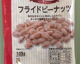 ☆ピーナッツ 生姜昆布 おにぎり作り方1写真
