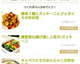 簡単♪鶏とズッキーニとジャガイモの炒め物作り方5写真