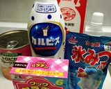 七夕〜ブルーゼリー カルピスシャーベット作り方1写真