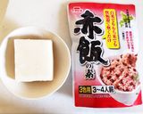お食い初めレシピ作り方2写真