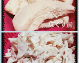 冷製しっとりささ身の梅風味～夏ver～作り方5写真