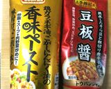 茄子と豚ひき肉の中華風炒め!作り方7写真