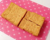 旦那絶賛♡ナスと厚揚げの肉味噌炒め作り方2写真