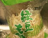 お野菜沢山 簡単8分で☆チンジャオロース作り方3写真