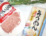 豚ひき肉・ニラの温かい簡単そーめん作り方1写真