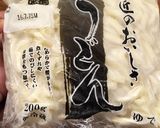 ぼっちご飯は激安レンチン釜玉うどん作り方1写真