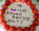 *ココアとお砂糖でチョコペン*作り方7写真