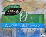 海鮮スープのベジら~めん作り方1写真