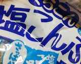 5分で出来る！キャベツの塩昆布和え作り方4写真