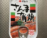 さんまの蒲焼缶deかき玉ぶっかけ素麺♡作り方8写真