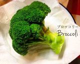 鶏むね肉とブロッコリーの簡単炒め作り方16写真