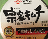 ♬簡単！うまうま豚キムチ♬作り方3写真