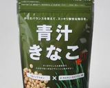 美味しい♡栄養満点グリーンスムージー作り方4写真
