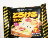 トマト好きに捧げる☆ホットトマトジュース作り方9写真