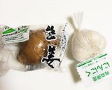 トマト好きに捧げる☆ホットトマトジュース作り方11写真