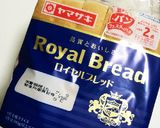 トマト好きに捧げる☆ホットトマトジュース作り方12写真