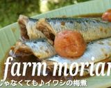 BBQにも☆イワシ塩焼きポルトガル風作り方8写真